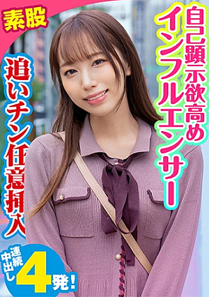 かりな