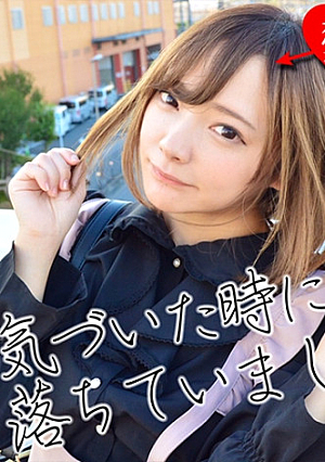 [Leaked] One person with dating experience, from Shizuoka Active J nutrition college student Gonzo back video leaked
