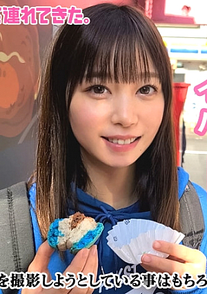 【従順ドMなペット美少女】【草食系の彼氏持ち】【エッチにコンプレックスあり】【ウブ尻プリプリ】【叩かれて感じちゃう】【隠れドMな性癖むき出し】【潮吹きイキまくりSEX】～激ウブちゃんを連れてきた#05～