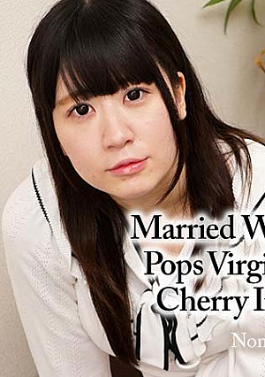 Married Woman Pops Virgin Boy's Cherry In Secret Vol.6 - Nono Otsuki
