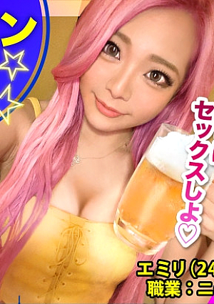 ヤリマンニートギャル【ムッチムチの極エロボディ】×【セフレ100人超1日最高20回セックスという奇跡の絶倫ギャル★】×【舌ピで乳首から玉ウラまで涎ダラダラ舐めまくり】イキ潮滴らせ全身仰け反り大大大絶頂：朝までハシゴ酒89 in池袋駅周辺