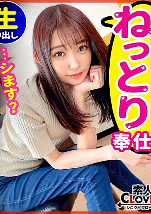 【『先生のおマコにいっぱい射精していいよ』甘々ボイス先生と理性ぶっ飛び生性交 in 千駄木】天性のダメ男製造機小動物系スレンダー美女とエッチな学芸会を開演華奢な身体を巨根が貫きハードピストンで子宮ノック中出し大量射精に「大変よくできました」【ダーツナンパin Tokyo♯ゆめる♯22歳♯保育士♯11投目】