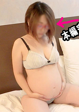【#2★ドエス妊婦】妊婦普段は職場でオラついてる理科の先生の産休中に電マ渡してオナニーさせて、そのあと鬼突きして中出ししてみました