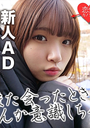[流出]業界の闇 新人ADがベテランスタッフに食いモノにされる一部始終 スレンダーな体がガチ痙攣イキ中出しに呆然