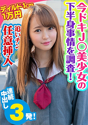 みつは