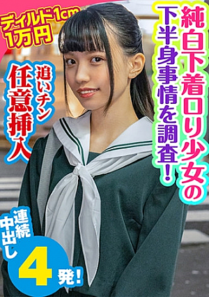 ゆの