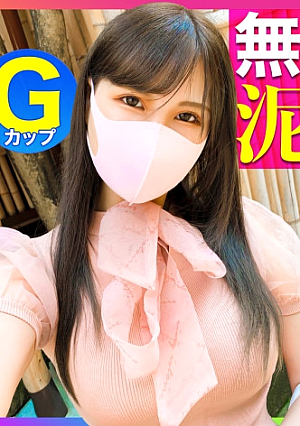 I couldn't put up with the drunken defenseless appearance of a neat and pretty lady-type G cup OL, so I inserted a prank  I just made a vaginal cum shot www
