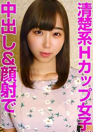 菜奈(20)