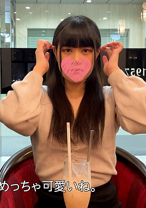 【無】【完全顔出し】橋本あ似!? 正統派黒髪清楚美女みゆちゃん(19) 本能剥きだし中出し懇願セックス【本編約２時間】【※別撮りフェラ(口内射精)特典あり】(１４)