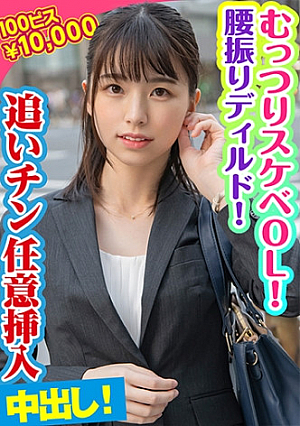 まな