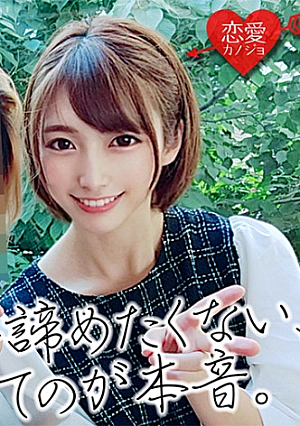 [初流出]元読モ 福岡 物流会社広報OLスレンダー美女 abm系リアリティショー出演の裏 ハメ撮りデータ