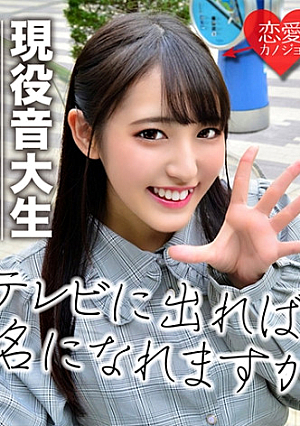 [初流出]学生ピアニスト 現役音大生 真面目な女の子がSEXにハマる瞬間 ハメ撮りデータ流出