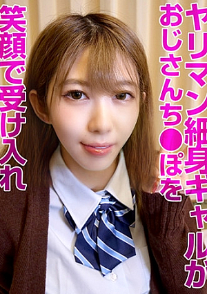 ゆき(22)