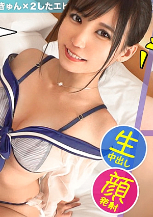 【むっつりアニオタJD×エロコスぶっかけ】女子校育ちのウブなハーフJDはエッチなアニメで妄想を膨らませるオタク女子オナニーじゃもう我慢できない待望のリアルエッチに制御不能の欲望が大暴走中出しエッチじゃ飽き足らず持参したコスプレ衣装でぶっかけオネダリ