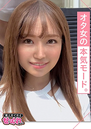 MEARI(26) 素人ホイホイ・セフレ・オタク・美人・フランク・スレンダー・清楚・美乳・ローション・オイル・オナニー・顔射・ハメ撮り・関西人・ガチイキ