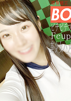 ※無※顔出しシーンもあり元地方アイドル第2弾‼‼Fカップのパツパツブルマコスの生意気美少女にお仕置きハメ撮りSEX♡