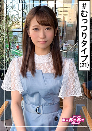 胡桃(21) 素人ホイホイZ・素人・現代っコ・若さ・無邪気さ・事務職・2発射・彼氏ナシ・美少女・色白・美乳・おもちゃ・顔射・ハメ撮り