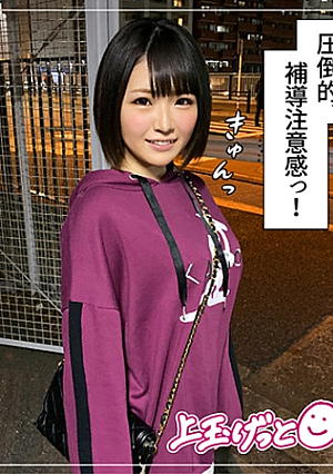 みなみ(20) 素人ホイホイZ・素人・マッチングアプリ・お小遣い・若さ・ホテル勤務・ハメ撮り・顔射・色白・美乳・美少女