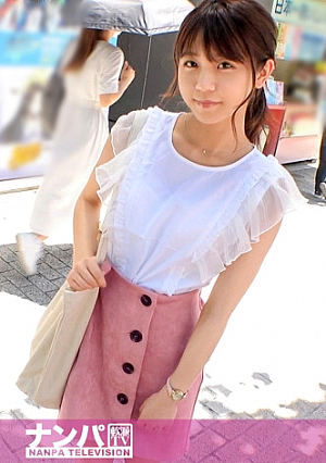 マジ軟派、初撮 1684 渋谷でうちわの無料配布をしていたら童顔美少女JDをナンパ成功華奢な身体は巨根男優に激しく抱かれて快感に打ち震える