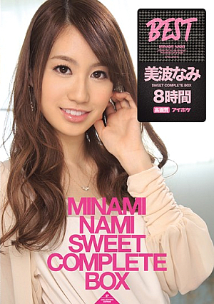 [Reducing Mosaic] 美波なみSWEET COMPLETE BOX8時間