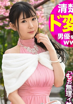 【男優をも圧倒するドSっぷりとテクニック☆圧倒的スケベポテンシャルを持つメイドカフェ店員に中出し2連発】