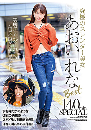 [Reducing Mosaic] The Ultimate Slender Beauty. Best Of Rena Aoi.