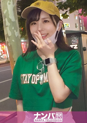 マジ軟派、初撮 1689 『お金払うんで一緒にごはん食べません』ヒョイヒョイついてきちゃうノリノリGAL酔った彼女に迫ると抵抗せずに受け入れてしまう貞操観念の低さがGOODバックシーンが映える魅惑の桃尻を見よ
