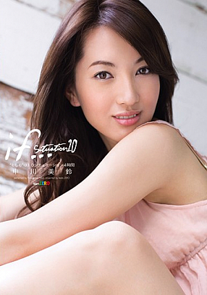[Reducing Mosaic] if... Situation10 ‘もしもの’10シチュエーション 中川美鈴