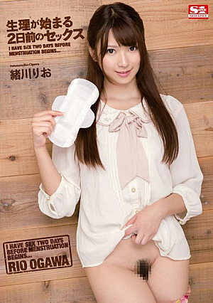 [Reducing Mosaic] 生理が始まる2日前のセックス 緒川りお