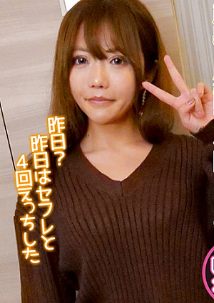 Lena (24)