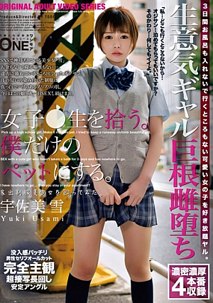 Girls  Pick Up Students. Make It My Own Pet. I Tried To Keep A Runaway Uniform Beautiful Girl. Usamiyuki
