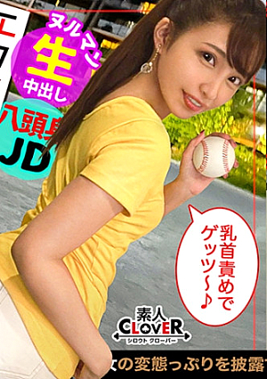 かすみ