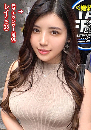 <婚約者に中出し>エッチな店の前でセクシーお姉さん発見隣にいる年の差を感じる男性は彼氏で婚約済みだと事彼は彼女をAVに「自分はあまり機能しないから」「人生経験」と出演を後押しwあざっす彼女も納得し、最初は嫌がりつつ…と思えばプレイが始まると出るわ出るわのエロポテンシャル絶叫かと思うほどの喘ぎ声と腰使いで男優チポに強襲最後は中出し懇願いただきました笑