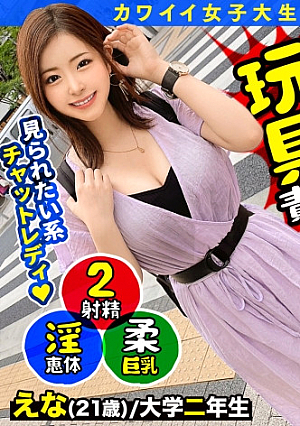 【笑顔愛嬌ずーっと一緒にいたいオナニーの友 No1】SNSで見つけたエロチャットをバイトにしているなまなまJDをガチ口説き実は私…画面越しじゃなくて生チポ舐める方が好きなんですwwぐいぐいジュルジュル舌(べろ)圧がとにかく凄い大絶叫でイキ果てる、満点オナニー2発射間違いなしSP【なま撮りJD#04】