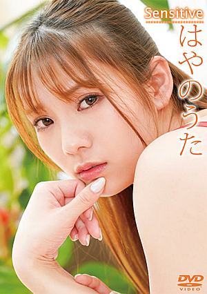 Sensitive Uta Hayano