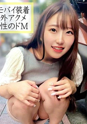 まこ