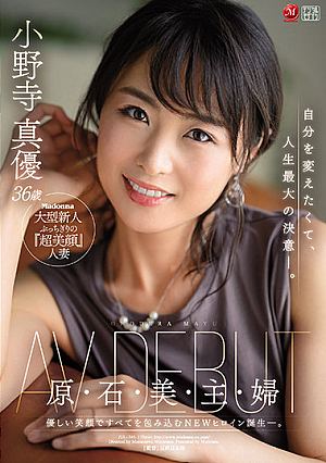 Beautiful Housewife Of The Haraishi Family - Mayu Onodera, 36 Years Old AV DEBUT