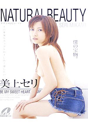 [Uncensored Leaked] Seri On The Beauty NATURAL BEAUTY