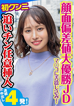 りん