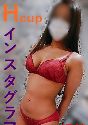 ※限定【パイズリ挟射】念願の神ボディ降臨超柔乳Hcupハーフインスタグラマーが根負けして出演OKからのパイズリ挟射【初回限定特典：ローション腰掛けパイズリ挟射】