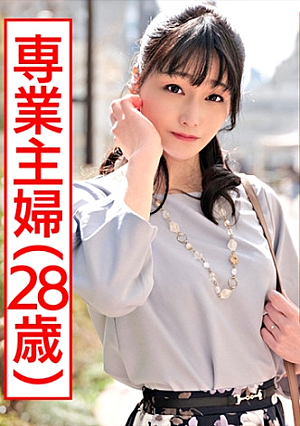 【ドマゾ】ハプバーで出会った薄幸美人むっつり人妻に声かけお持ち帰り巨根イラマでイッちゃうクリ喉ちんこ&敏感潮吹き子宮に大量ぶっかけ孕ませ中出し
