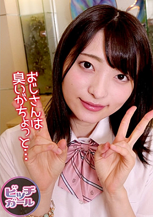 Aoi (18)