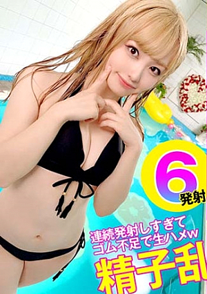 うらら
