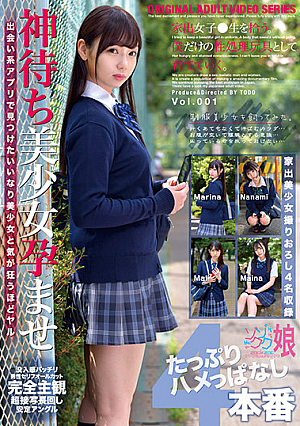 家出女子●生を拾う。僕だけの性処理玩具として育てていく。Vol.001