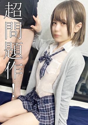 ※無※超問題作借金を返さない激カワメンエス嬢にお仕置きｗドМ彼氏の前で制服コスで屈辱中出しＳＥＸ♡