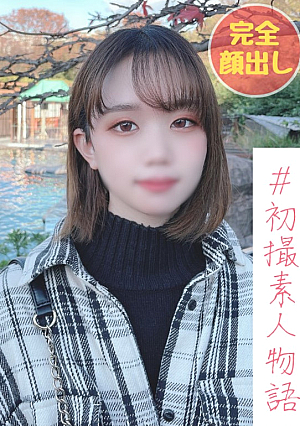 No Complete appearance Artist Egg Rina-chan 2 Zoo date Pleasure fell even though she showed resistance to raw squirrel and at the end Put it inside Main story about 3 hours Chat in the bath With benefits