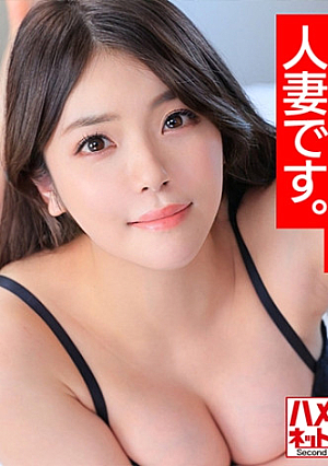 【こう見えて私…人妻です】カリスマTkTker25歳 欲求不満むっちむちF乳巨尻若妻ちゃん女性ホルモン出まくりアヘリまくりイケメンモデルとオフパコ流出
