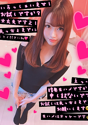 【合法的無許可中出し】公園で遊んでたキレイなおねぇちゃんを部屋に連れ込んで膣奥にドバドバ射精