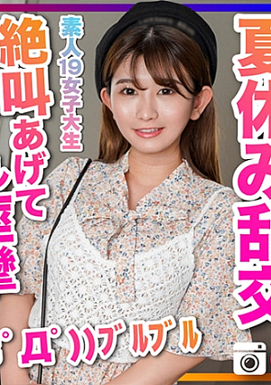彼女を友人とハメ倒したら 絶叫あげてガクブル痙攣止まらず(( ；ﾟДﾟ))ﾌﾞﾙﾌﾞﾙ ハメ撮り個人撮影【素人19女子大生】