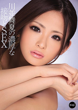 川並舞夏の濃厚な接吻とSEX